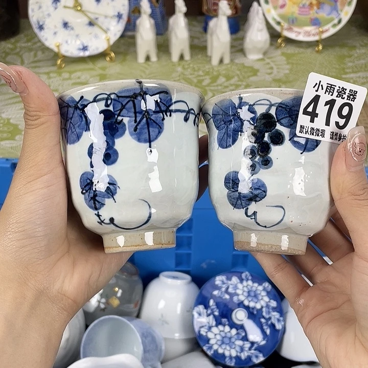 18包邮瓷器瓷器微瑕