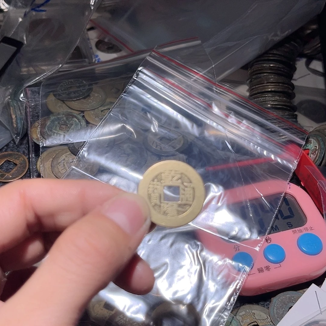 铜八***急古泉优选张////乾隆通宝luo113