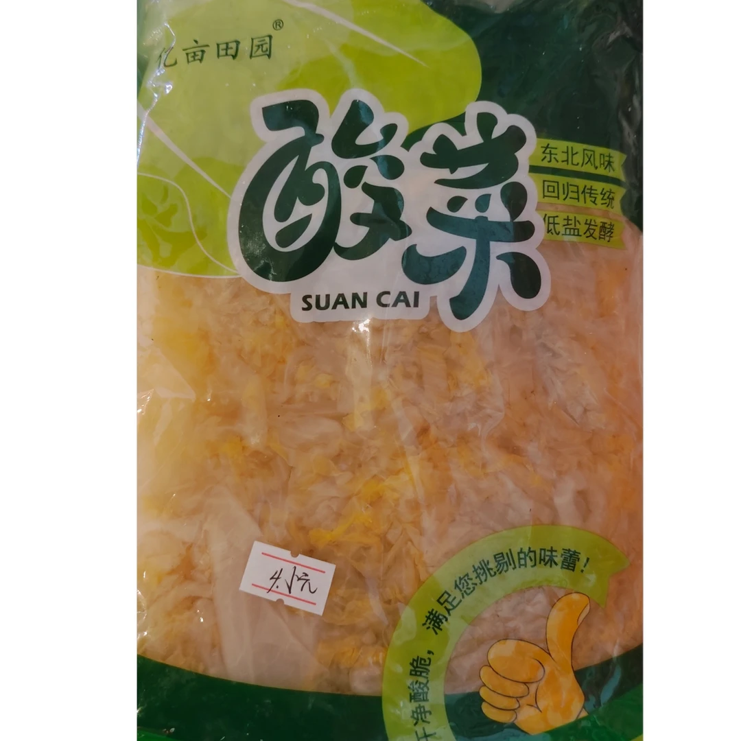 亿亩田园酸菜丝