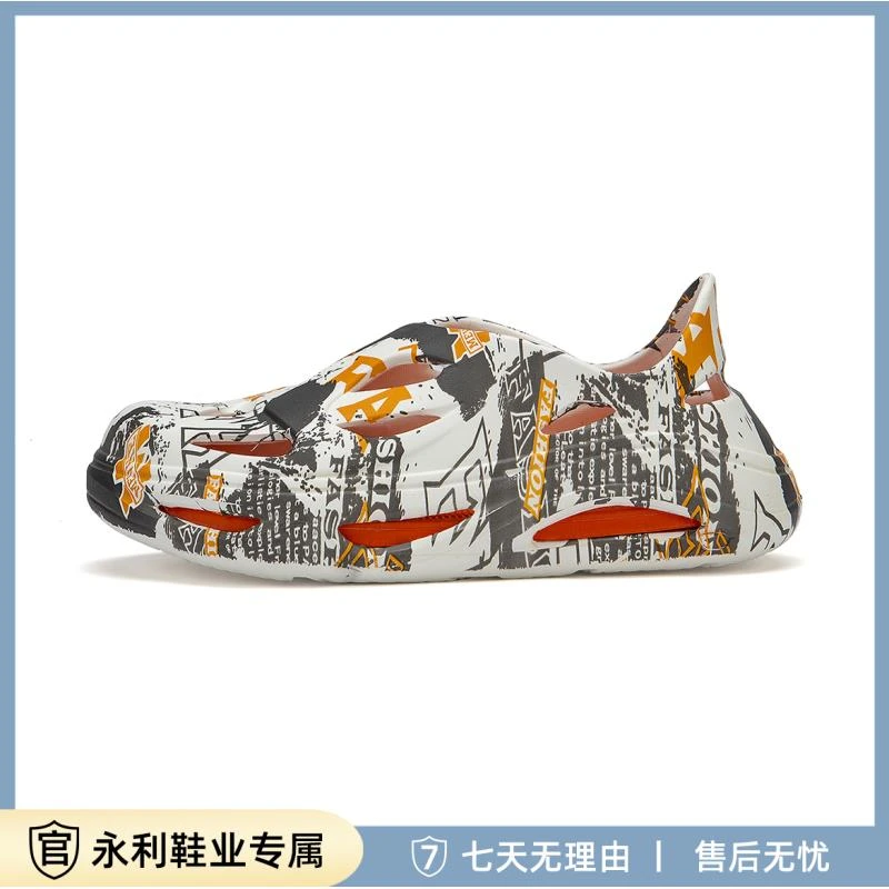 【永利二哥】2301-3春夏新款花纹随机高端潮流时尚百搭拖鞋
