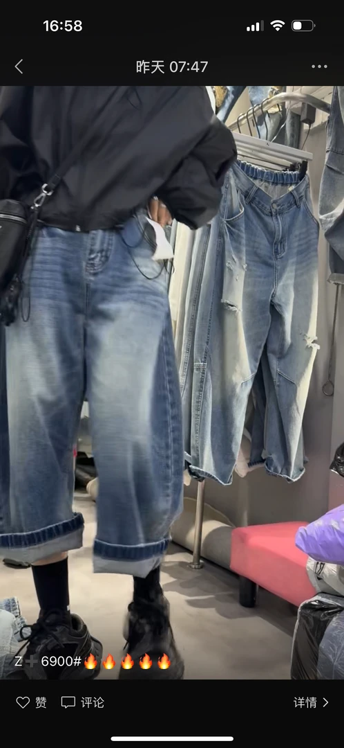 美娜家高品质欧货松紧牛仔八分裤