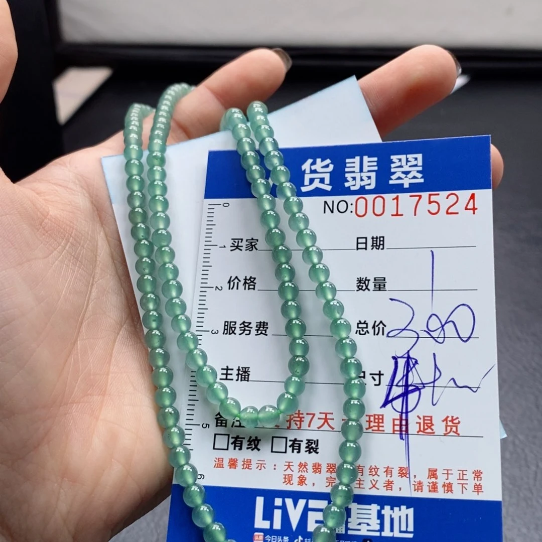 未镶嵌手链翡翠多样性
