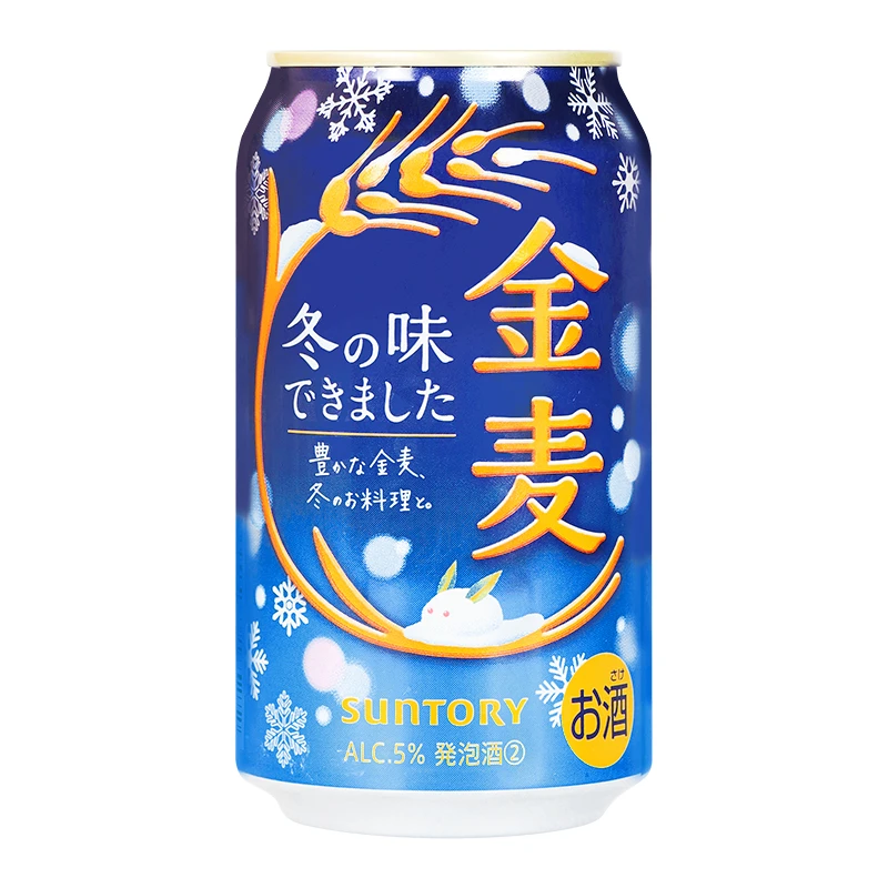 日本原装进口 金麦啤酒350ml 罐装晚酌的流派同款啤酒