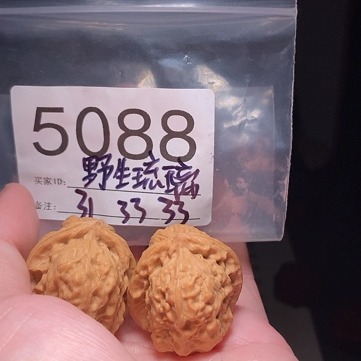 吊坠文玩核桃文玩核桃把件