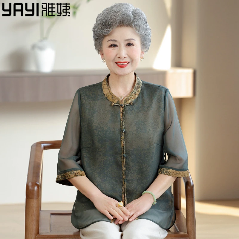 新中式奶奶夏装衬衫高档老太太开衫时髦中老年女妈妈夏季唐装衣服