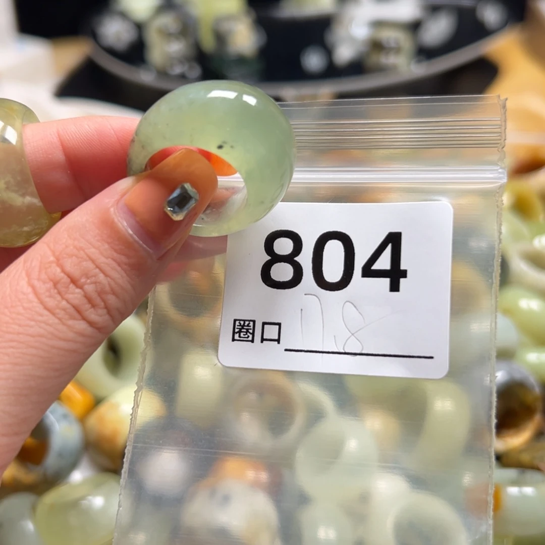 恰****蛇纹石玉未镶嵌戒指