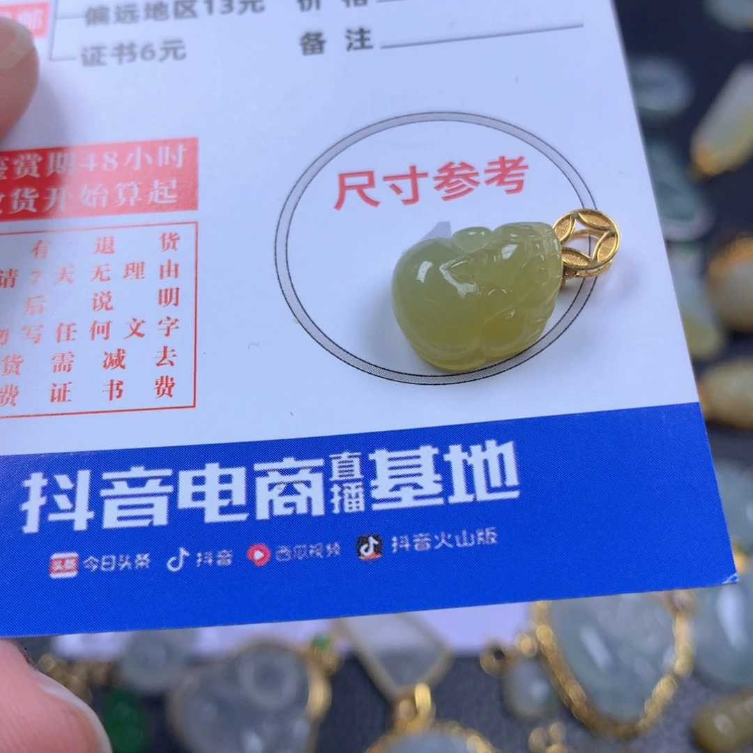 【闪购商品】翡翠颈饰18K金镶嵌翡翠
