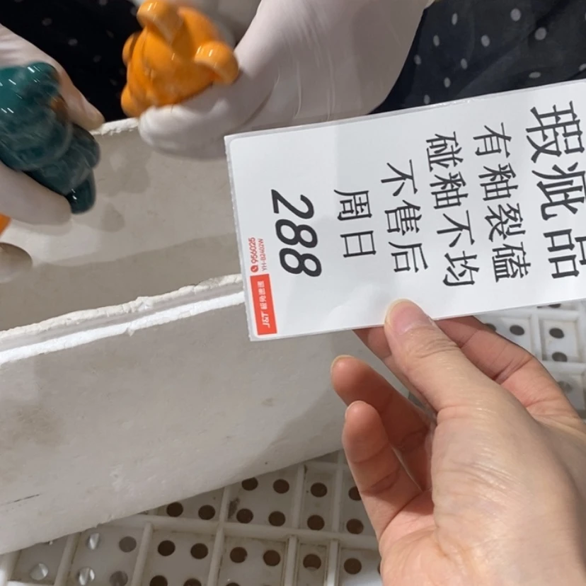 【闪购商品】炉堂**德陶瓷摆件瑕疵特卖