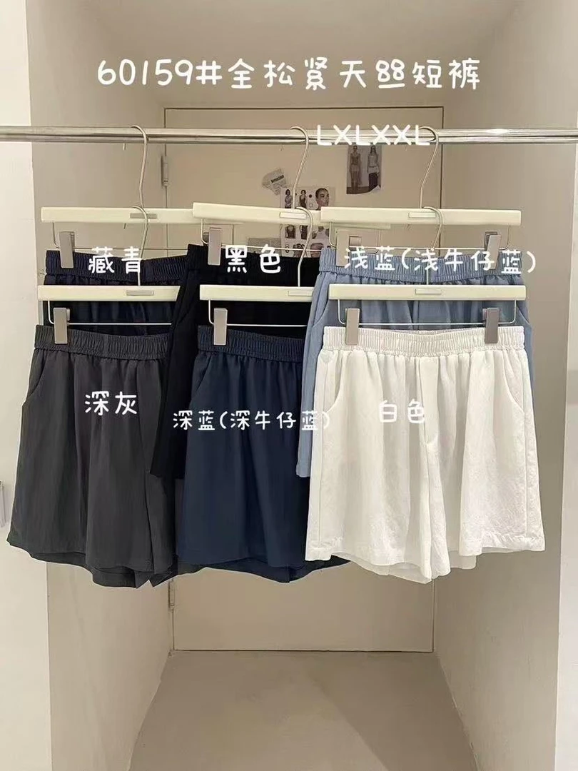 叨叨推荐款 D7#60159#短裤 FL