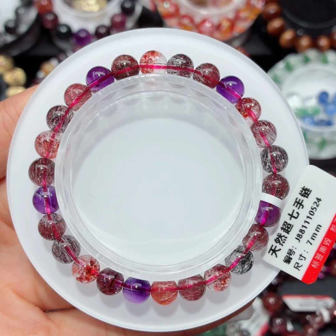 手链水晶未镶嵌超七7