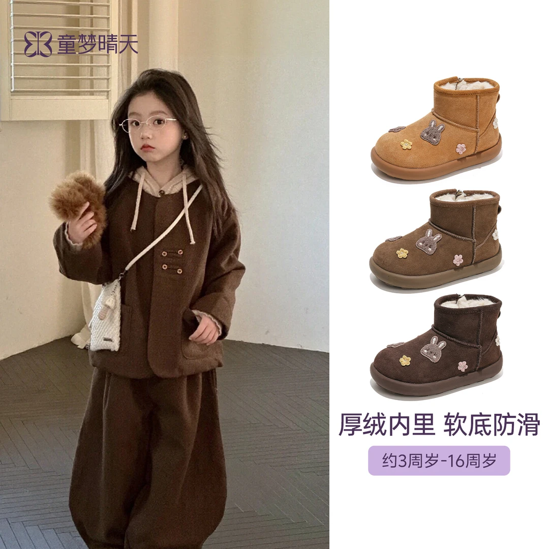 童梦晴天儿童棉鞋2025冬季加绒女童雪地靴保暖宝宝鞋子防水雪地棉