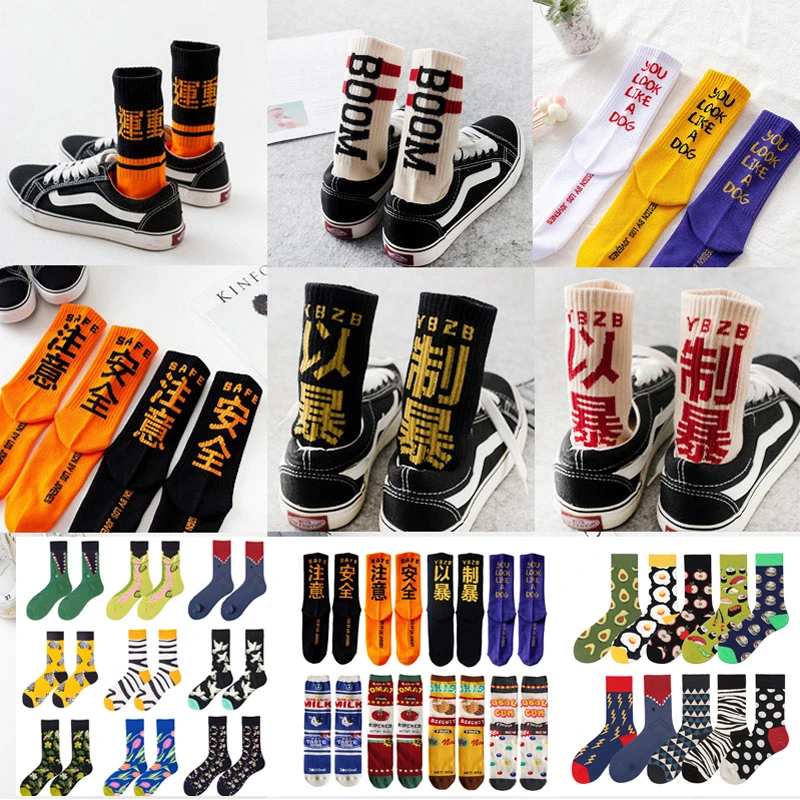 袜子对对碰【直播许愿代拆】男女中筒潮袜