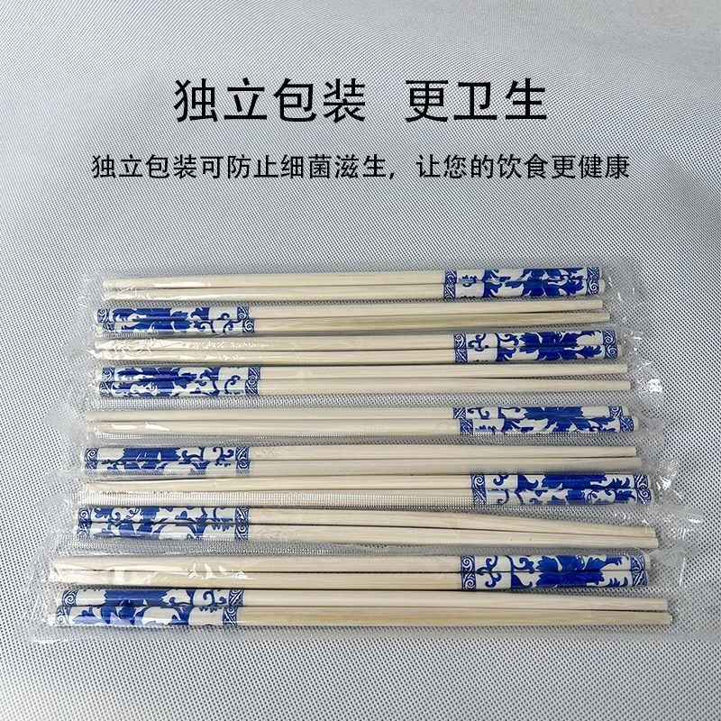 一次性竹筷子青花瓷筷高档卫生独立包装外卖饭店喜宴早餐加长加粗