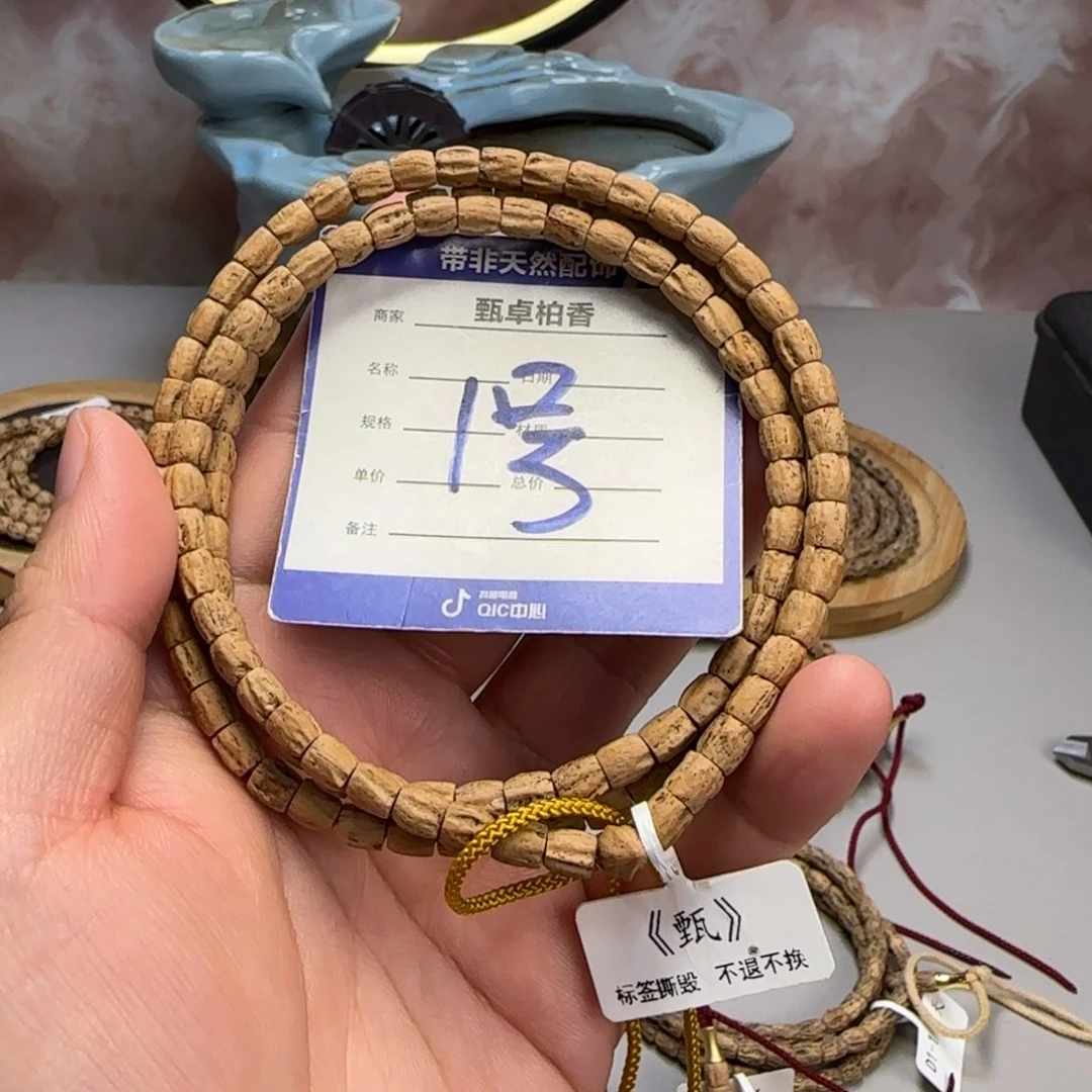 柏香籽/百香籽吊坠不***气1