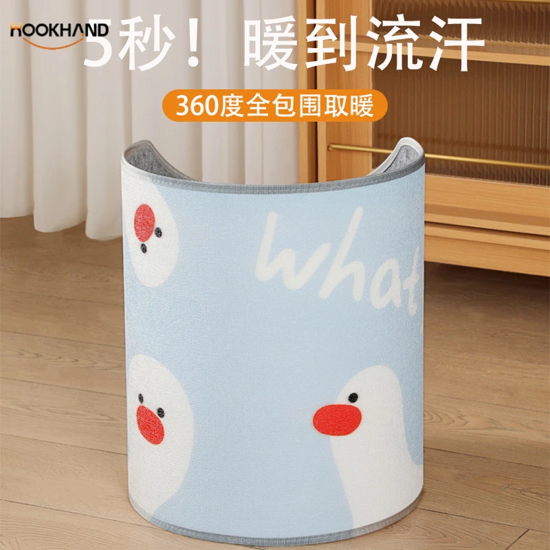 新款数显定时圆围三围暖脚垫腿部暖脚宝暖腿办公室电烤桌下取暖器