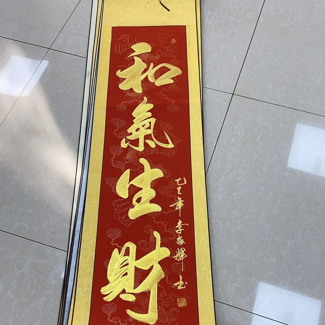 书法书法作品参加
