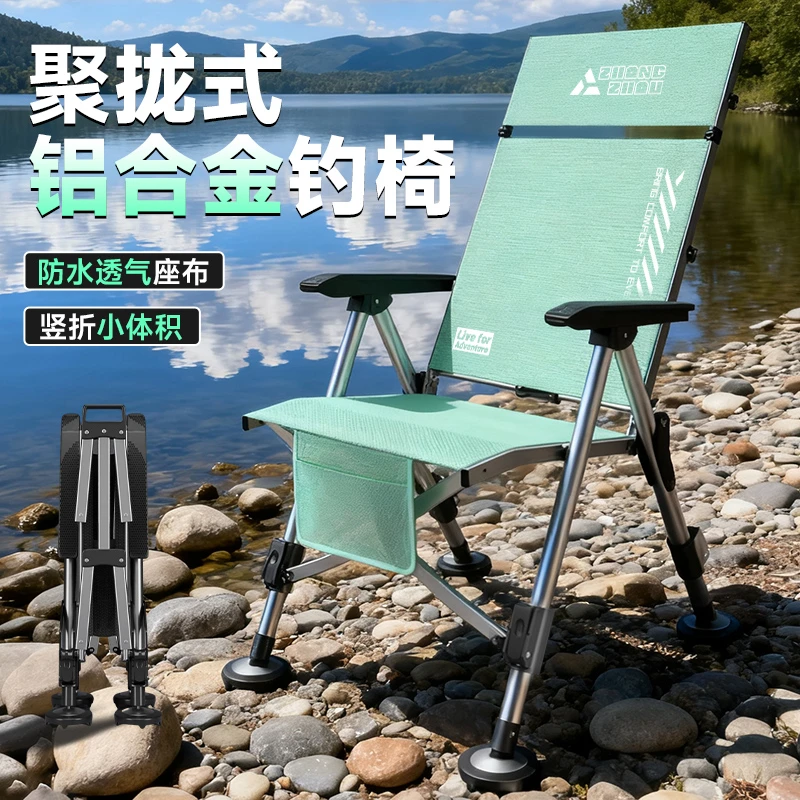 2025新款欧式钓椅野钓专用铝合金折叠便携全地形户外新型钓鱼椅