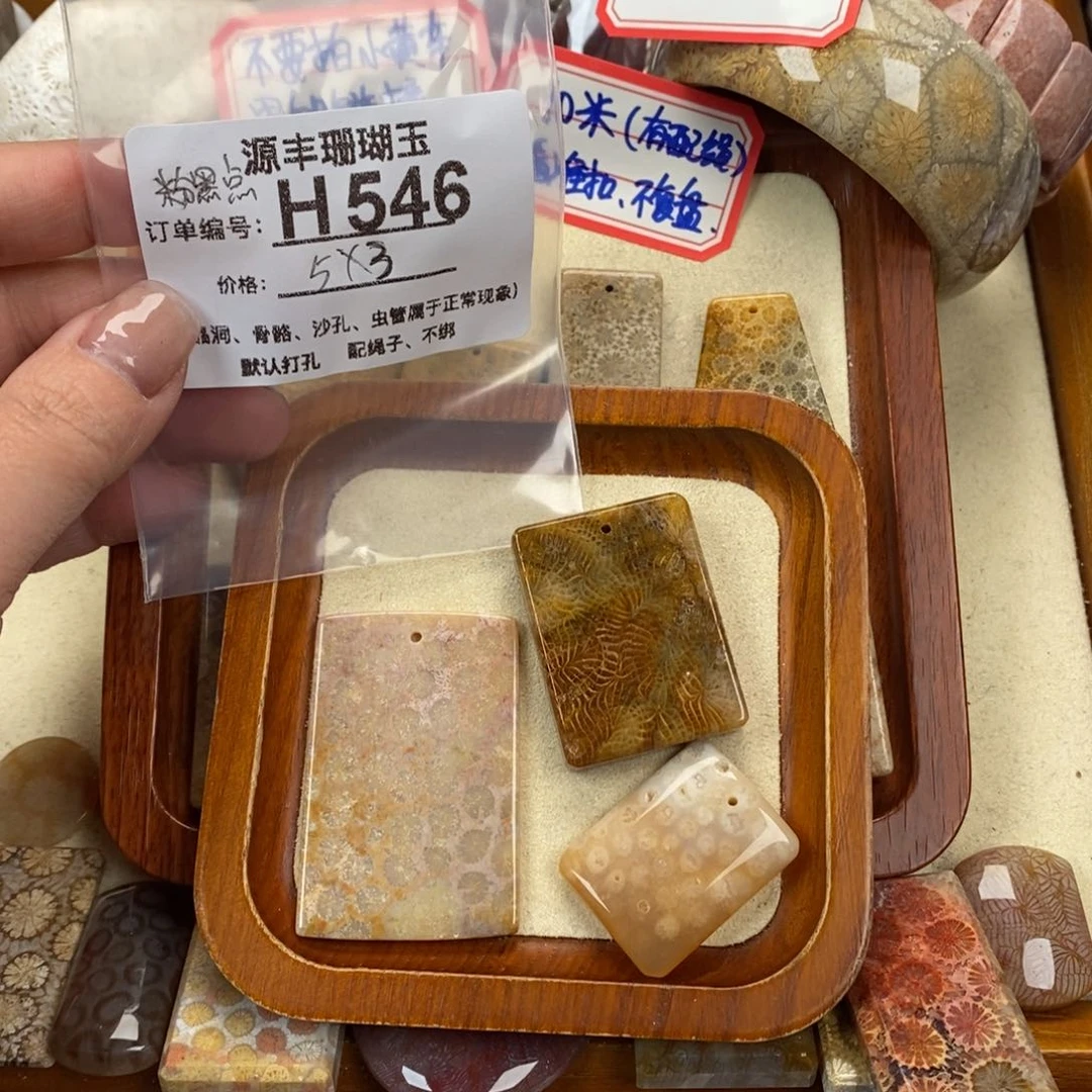 硅化玉颈饰未镶嵌粉*点
