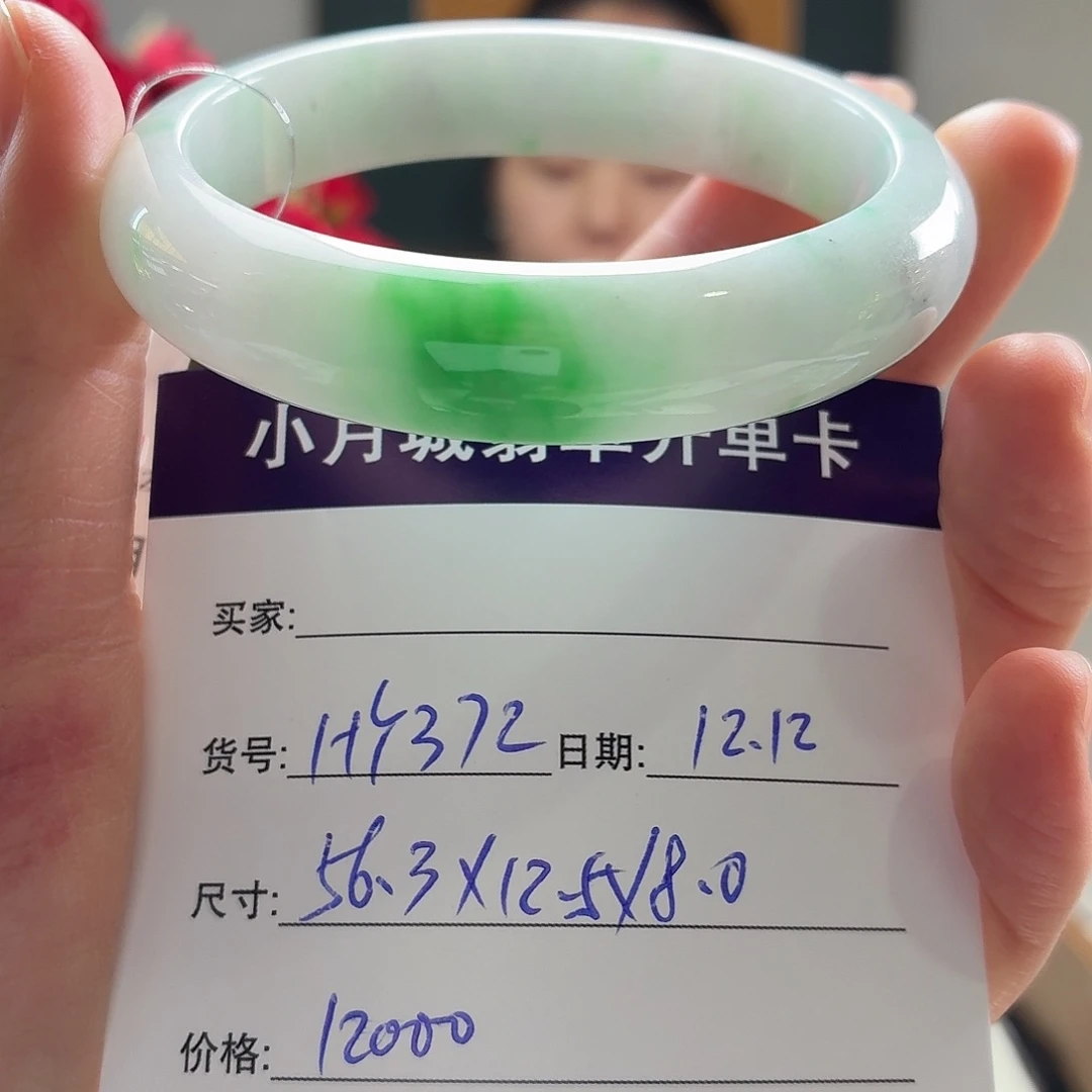 翡翠未镶嵌手镯天然翡翠手镯