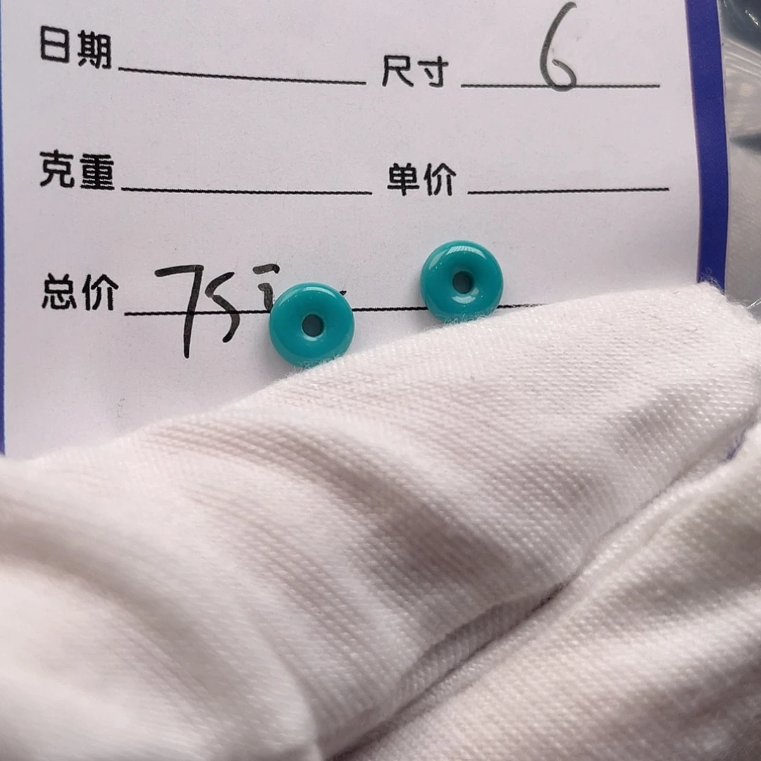 绿松石未镶嵌配饰