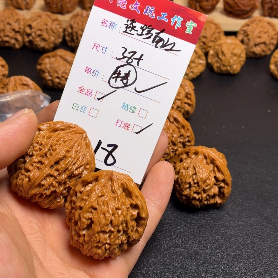 L***机把件文玩核桃核桃18