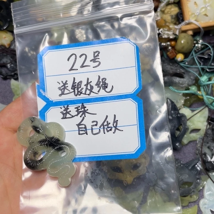蛇纹石玉颈饰合金L****✨