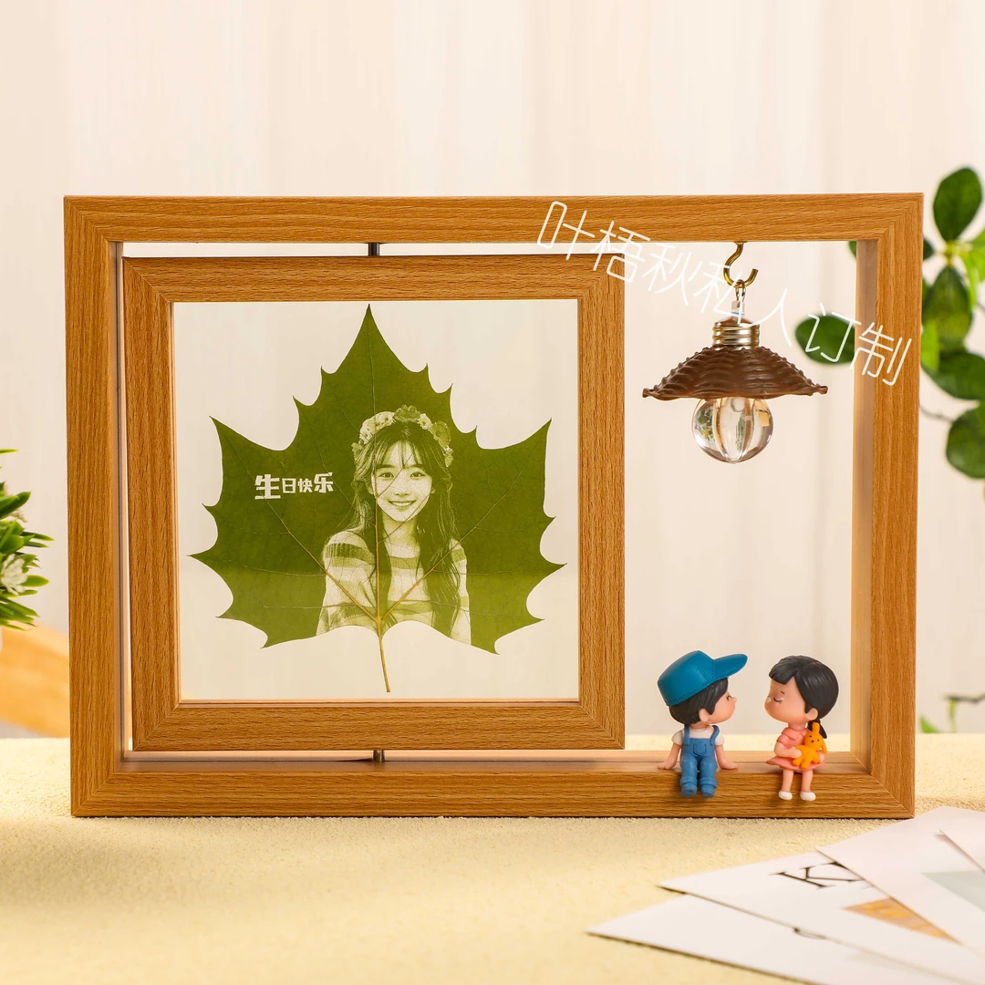 叶雕照片定制树叶雕刻成品实用相框创意生日礼物女朋友生日礼物