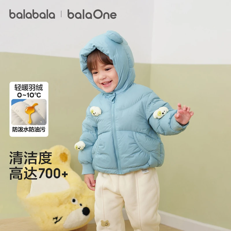 【balaOne】巴拉巴拉宝宝羽绒服冬装男童女童保暖连帽外套2025新款