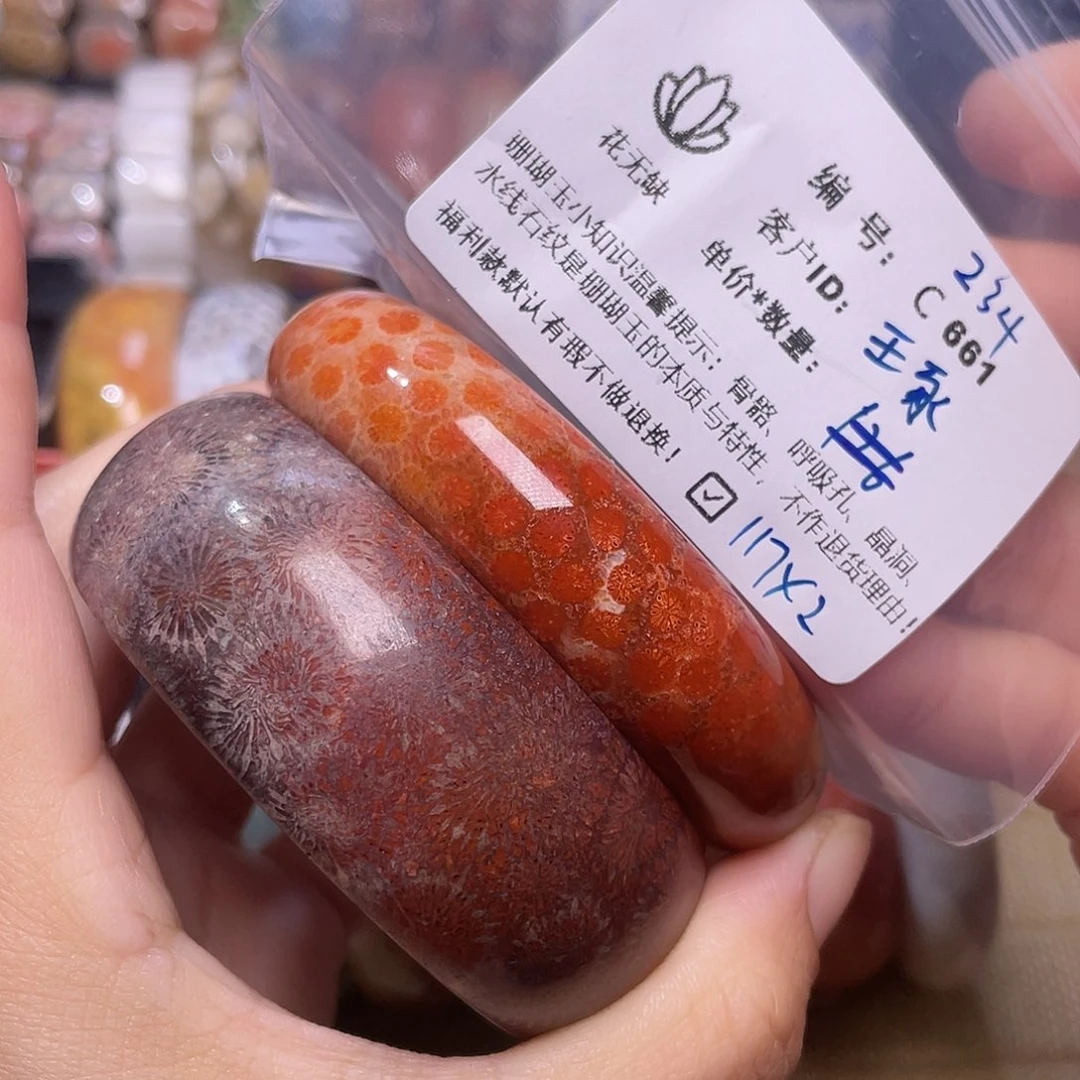 琢***硅化玉未镶嵌50-65圈