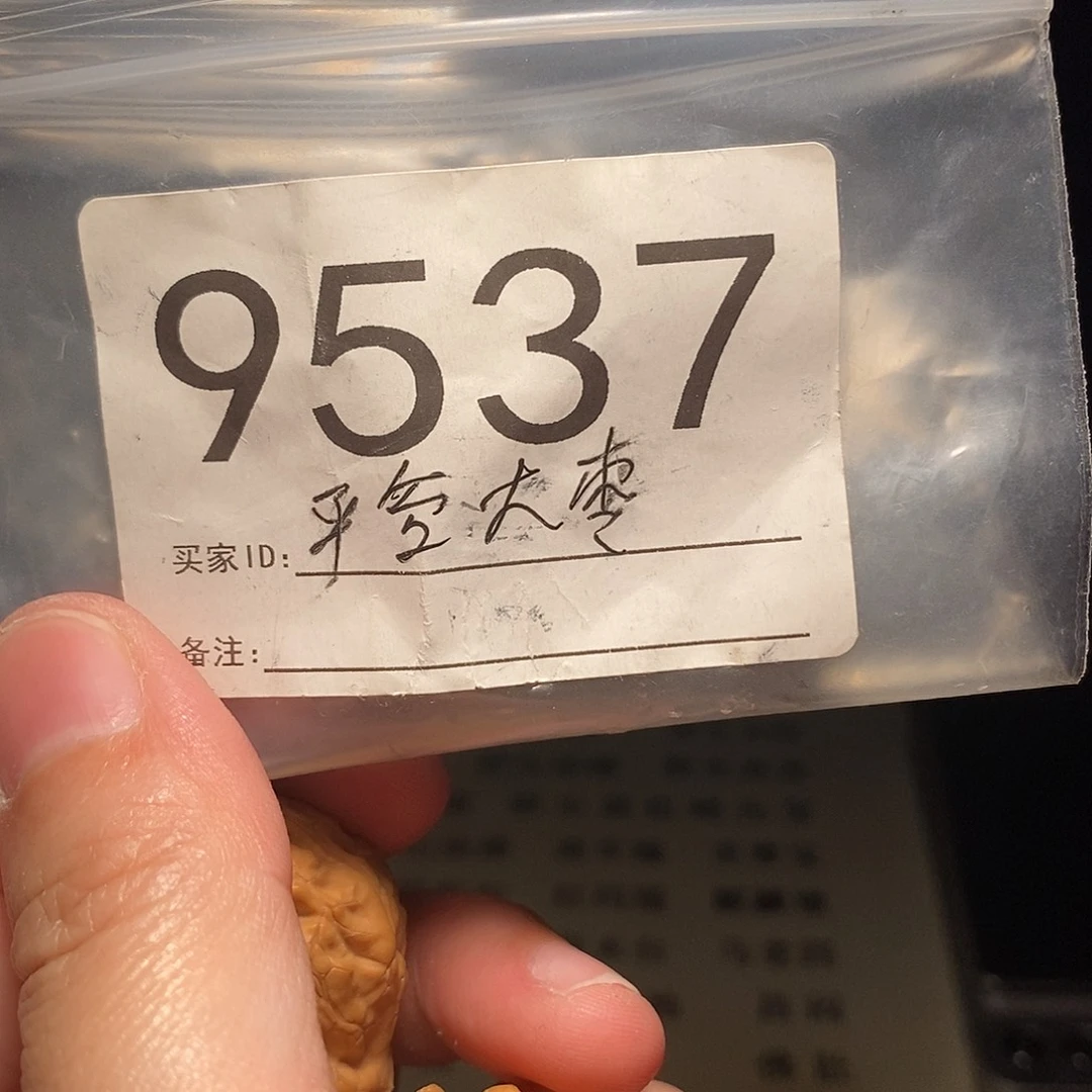 吊坠文玩核桃文玩核桃把件