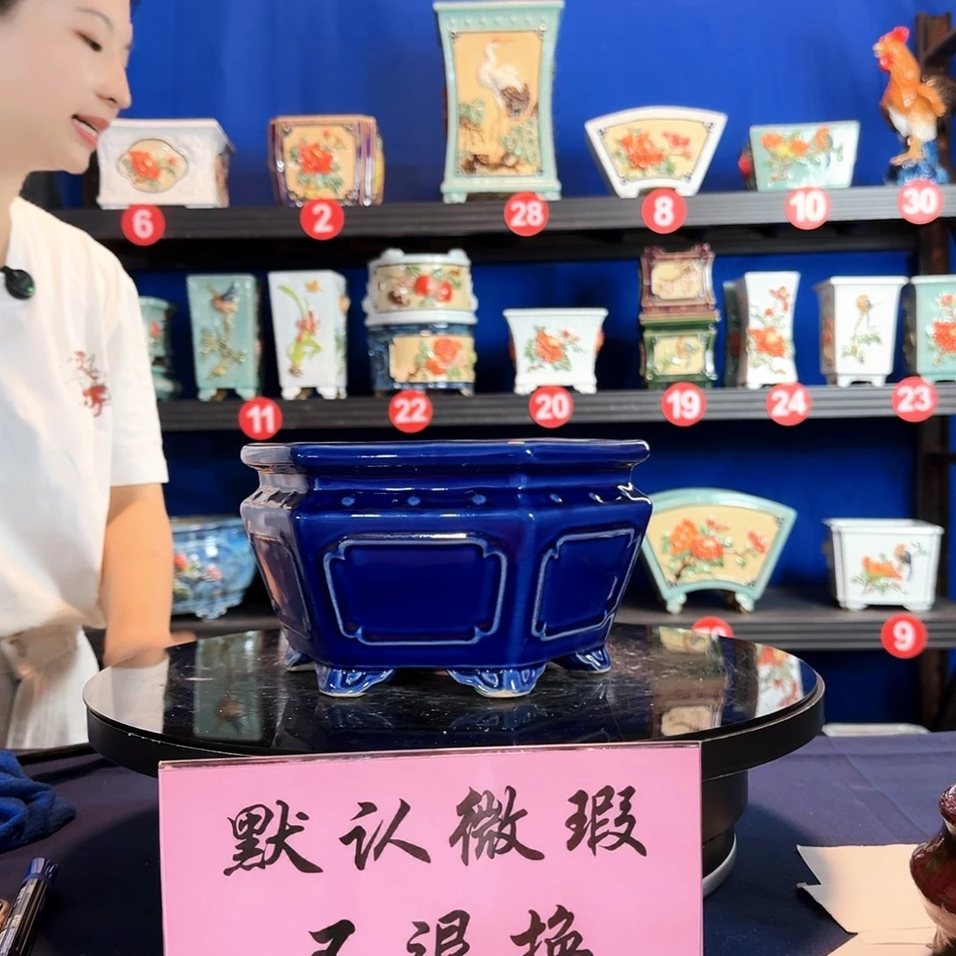 569宝蓝微瑕外口20内深11