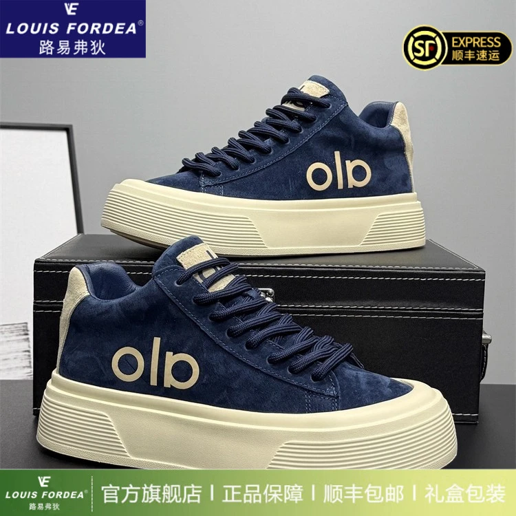Louis Fordea/路易弗狄厚底板鞋男士潮牌百搭鞋子内增高休闲鞋男