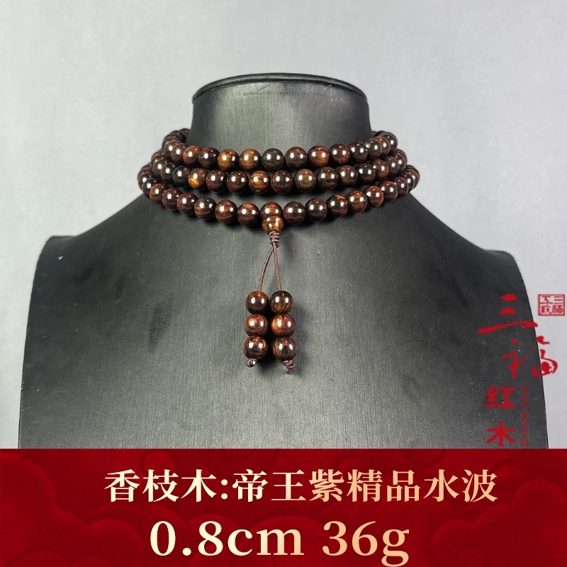 113400 帝王紫精品水波 香枝木