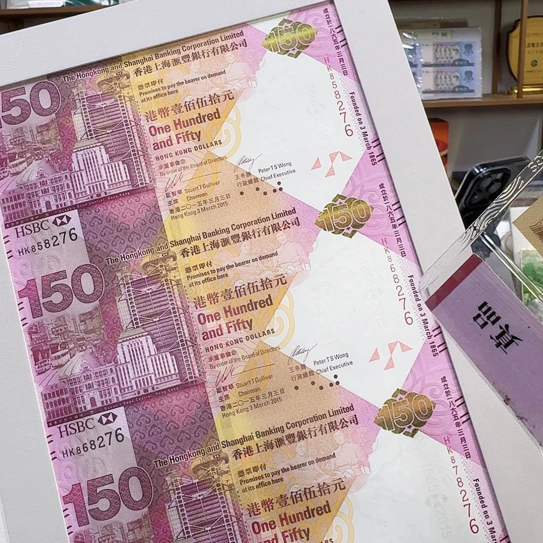 其他普通金属汇丰三连体8276