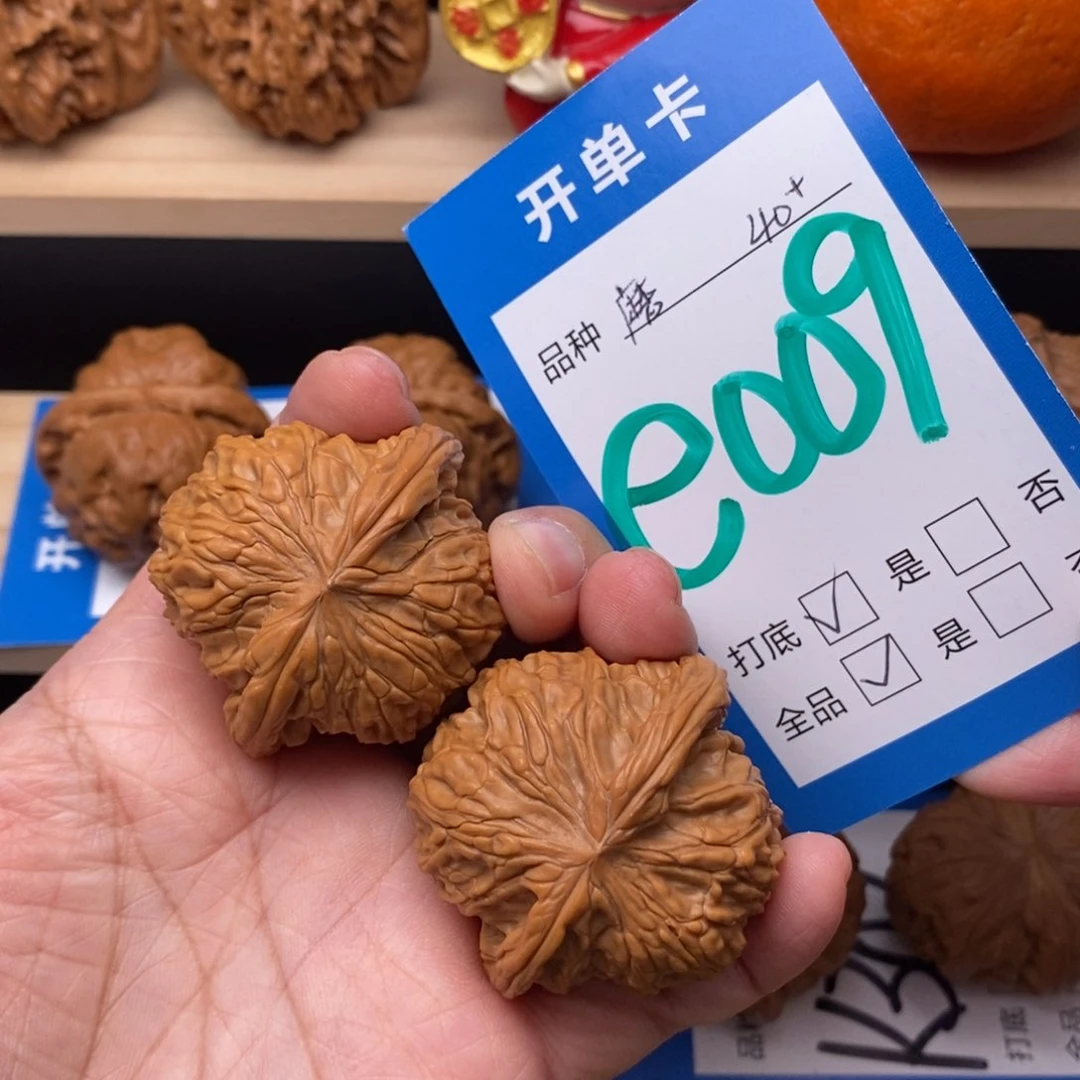 文玩核桃吊坠磨盘狮子头