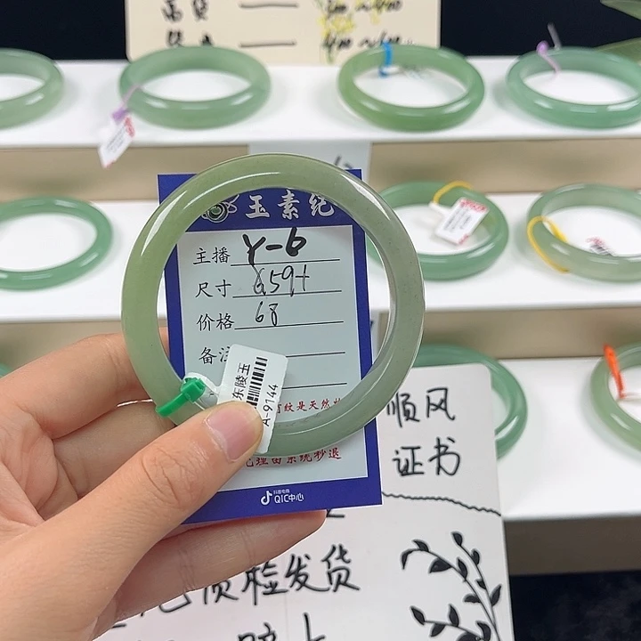 东陵石手镯未镶嵌桃*