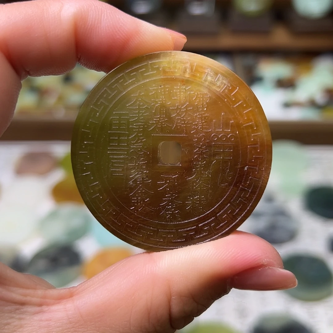 蛇纹石玉未镶嵌吊坠