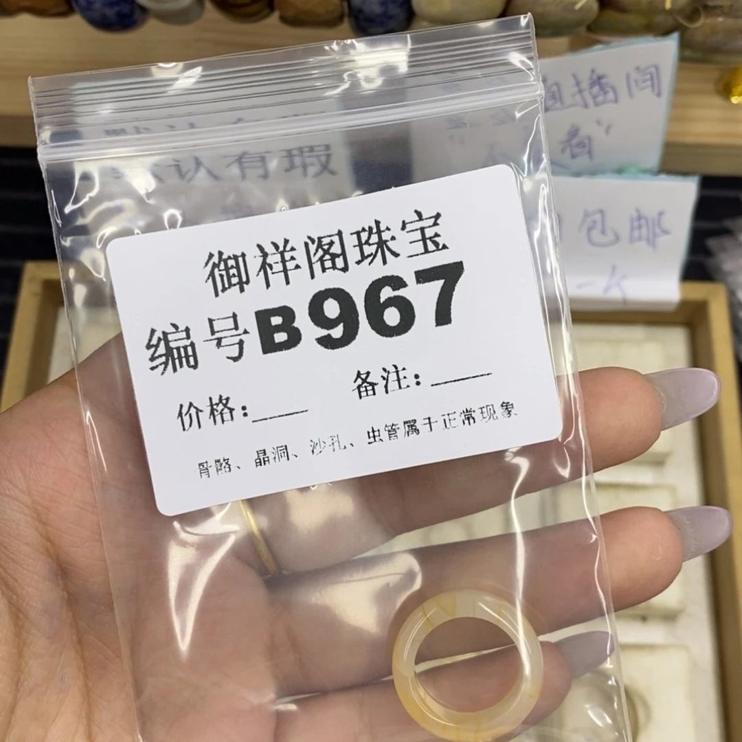 合金硅化珊瑚戒指抓**～