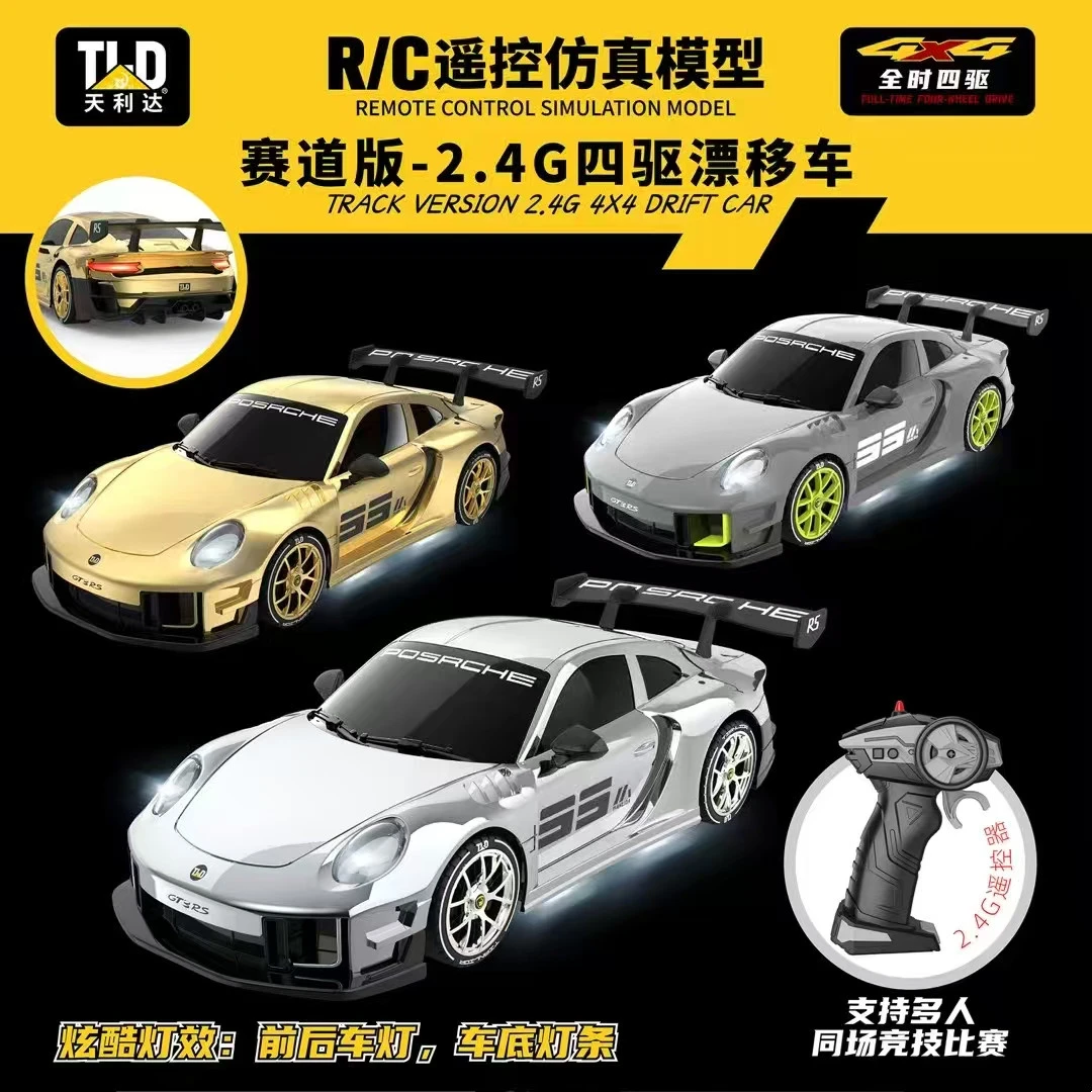 正版网红爆款天利达赛道版四驱漂移车仿真模型跑车男孩玩具礼物