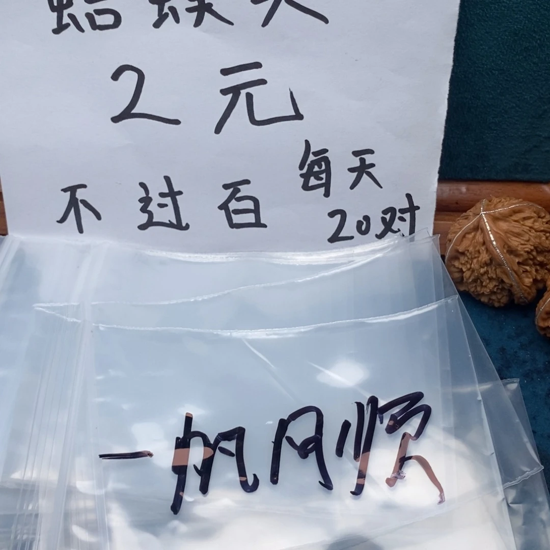 7534234853573537357537