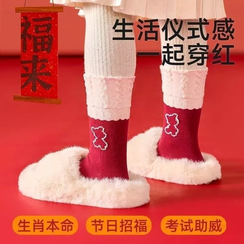 【儿童袜子】女童袜子秋冬款红色棉袜女孩新年大红袜秋冬季加厚童袜