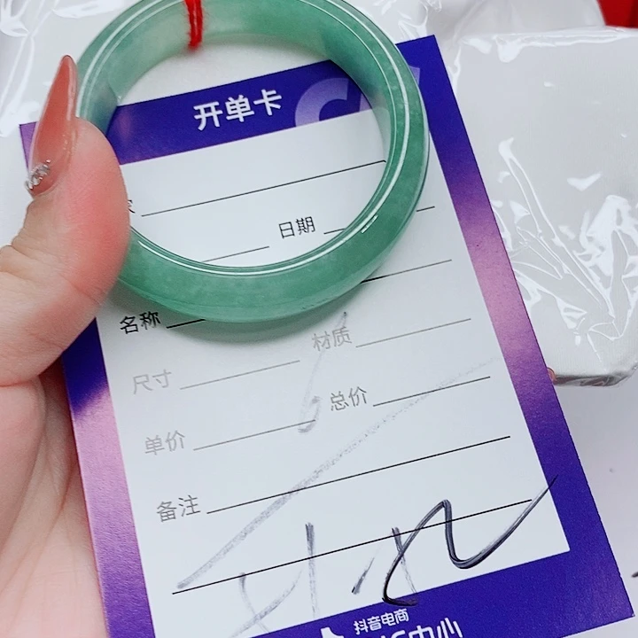 未镶嵌手镯（圆镯）翡翠