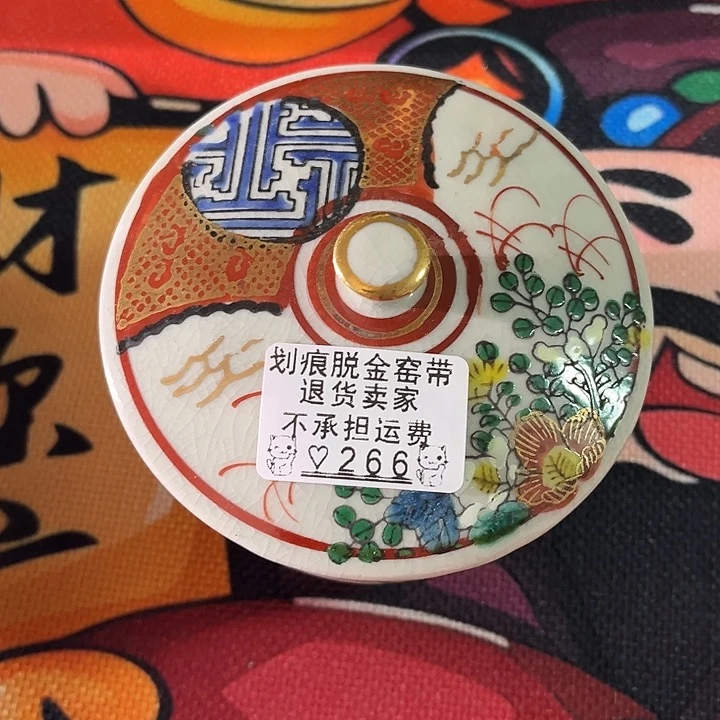 盘小***?266呃呃呃呃呃呃呃呃呃