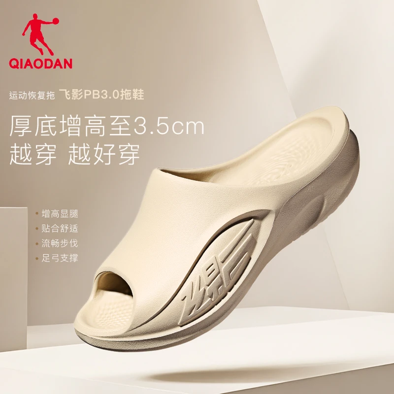 乔丹运动鞋飞影pb3.0拖鞋男2025新款软底沙滩户外防滑潮凉拖