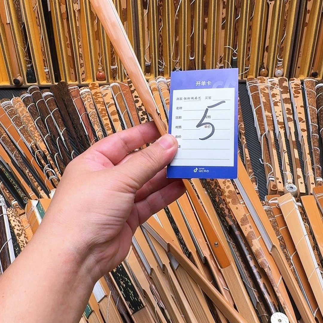 Y*竹子的叶子是一种很