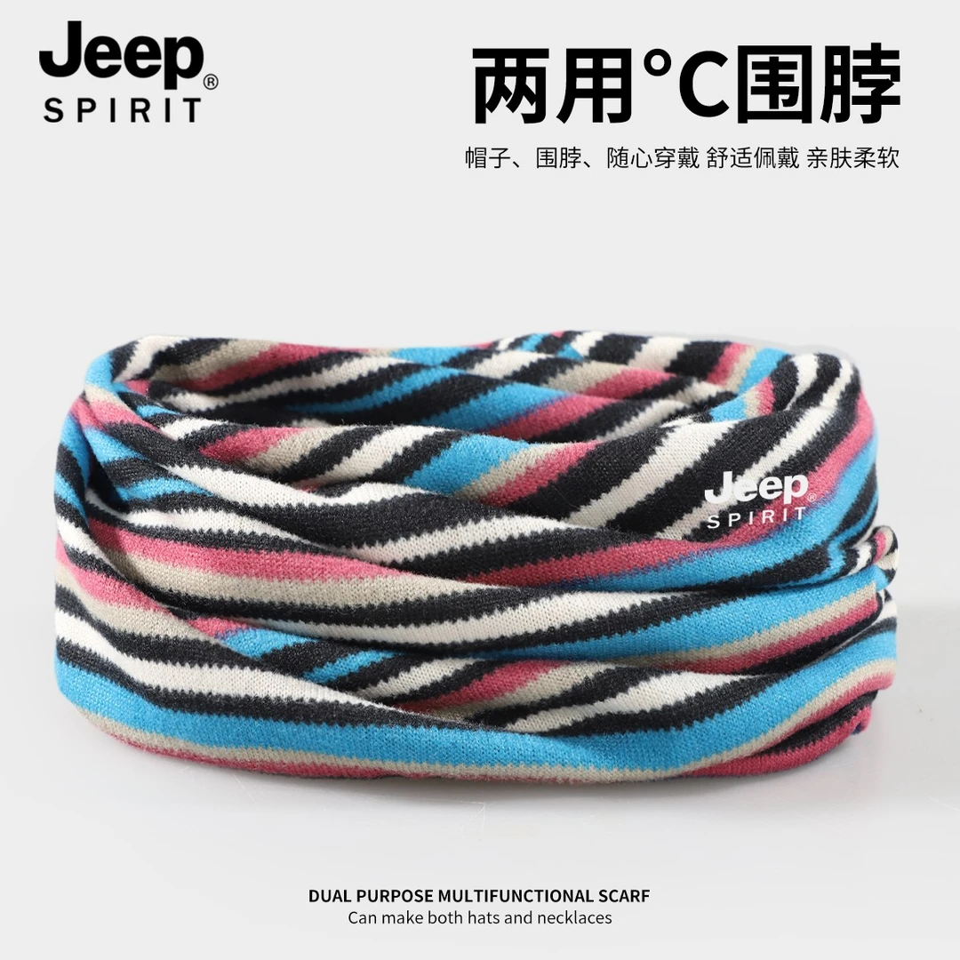 JEEP围脖男士秋冬季韩版防风保暖护颈脖套女户外骑行条纹三角围巾