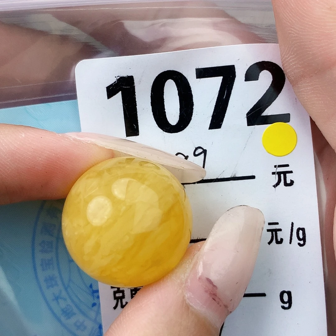 琥珀未镶嵌珠宝奇石21.1沙眼