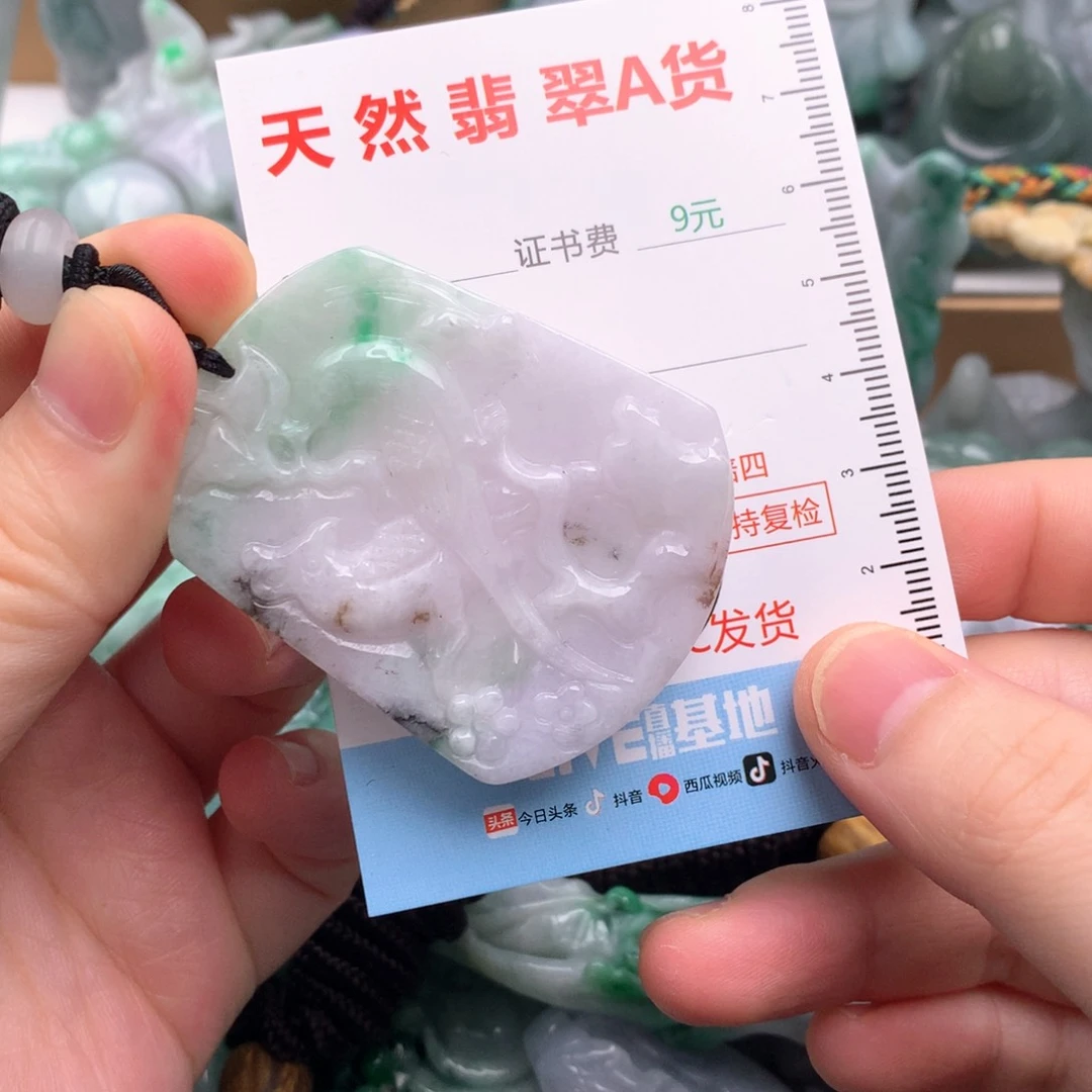 吊坠(不含链)未镶嵌翡翠