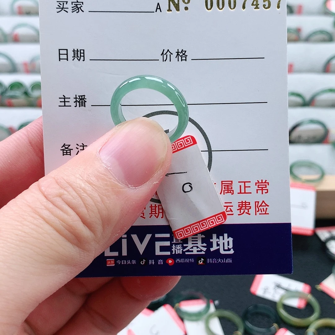 翡翠未镶嵌戒指天然翡翠A货戒指