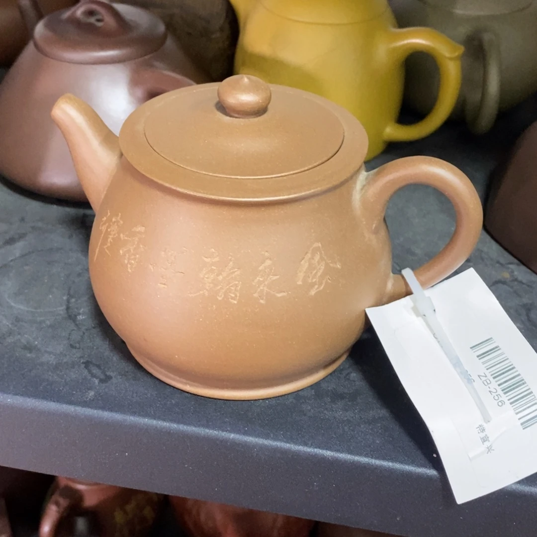 紫砂茶壶原矿手工82